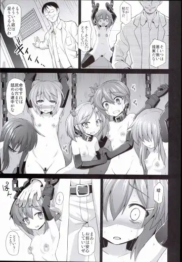 [Kokutou Nikke] Kanmusu Chakunin Ikazuchi Kousoku Gekiyaku Choukyou Fhentai - Page 15