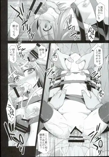 [Kokutou Nikke] Kanmusu Chakunin Ikazuchi Kousoku Gekiyaku Choukyou Fhentai - Page 26