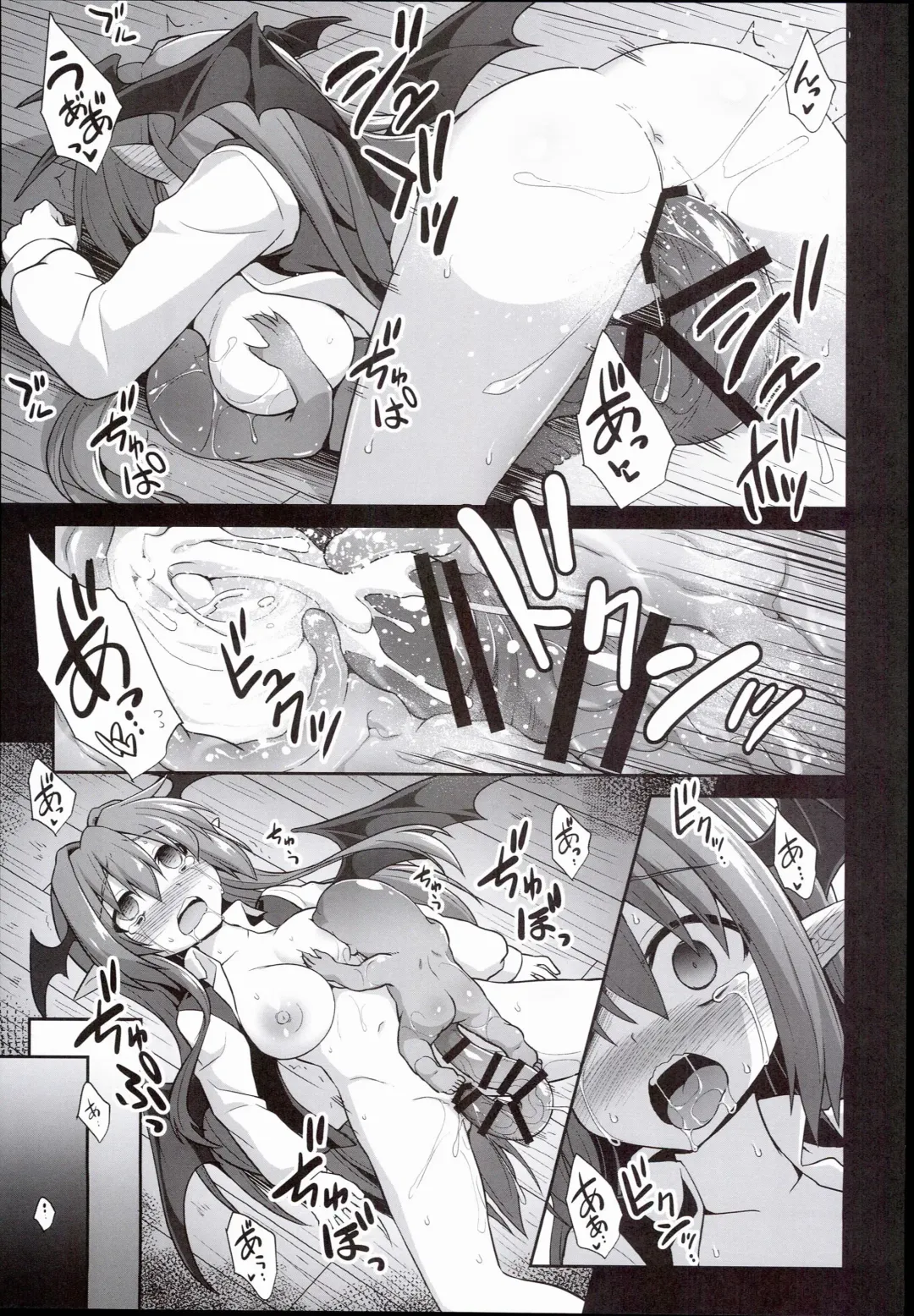 [Kokutou Nikke] Koakuma Ishu Botai Soukan Fhentai - Page 19