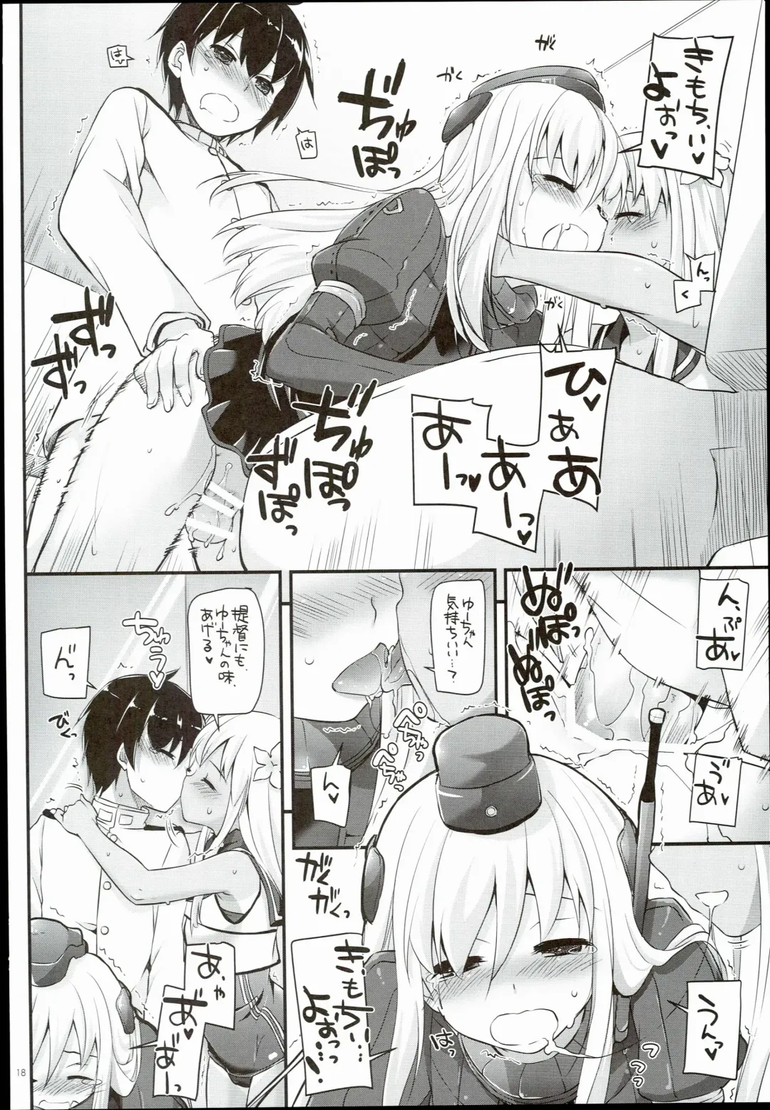 [Nakajima Yuka] D.L. action 100 Fhentai - Page 18