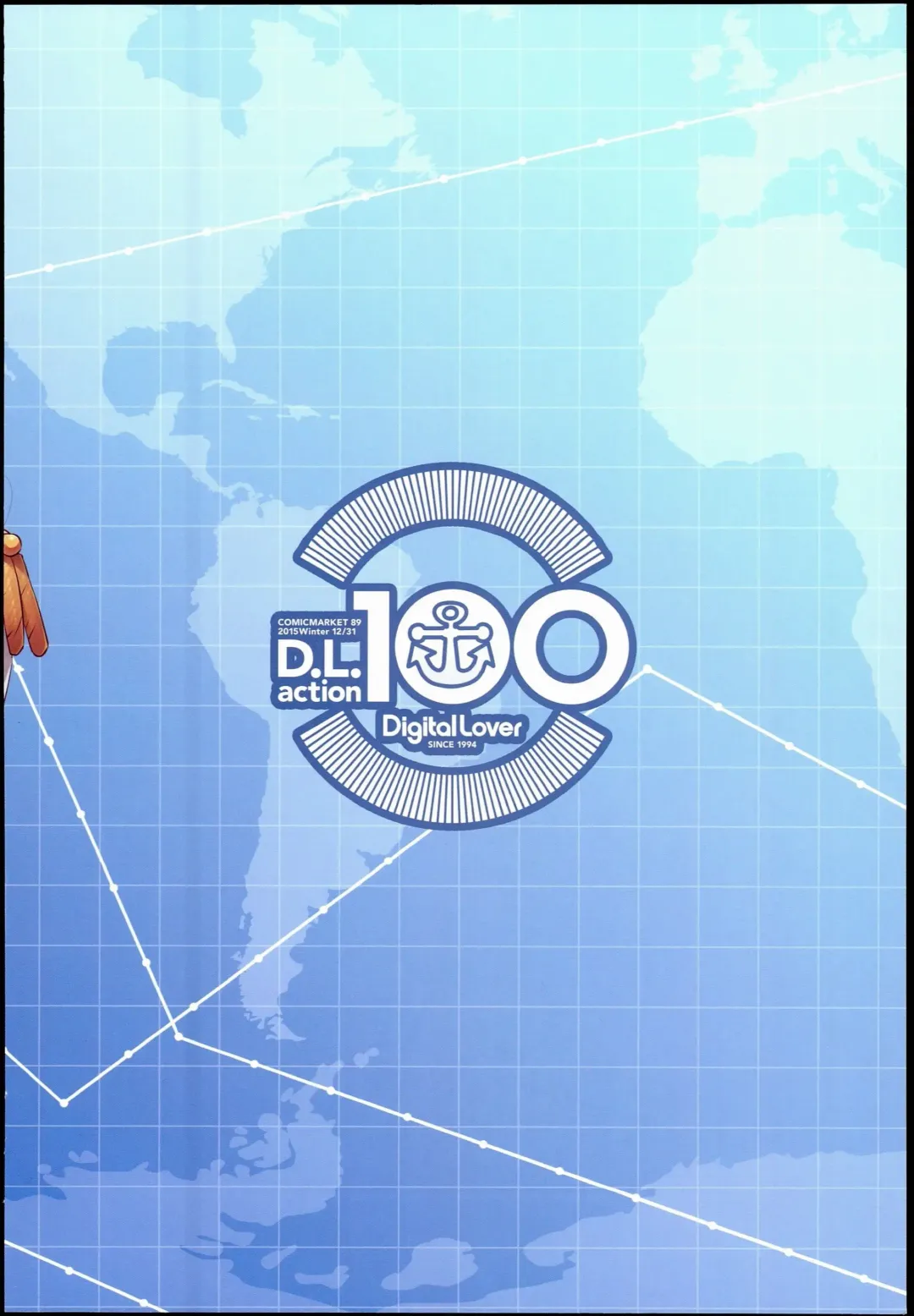 [Nakajima Yuka] D.L. action 100 Fhentai - Page 36