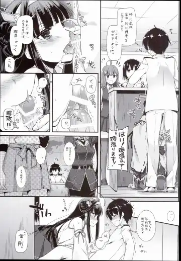 [Nakajima Yuka] D.L. action 100 Fhentai - Page 13