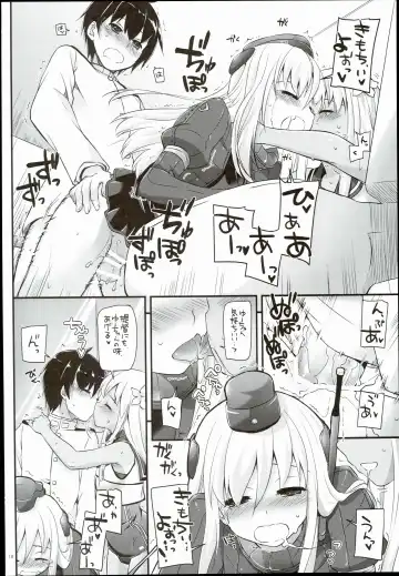 [Nakajima Yuka] D.L. action 100 Fhentai - Page 18