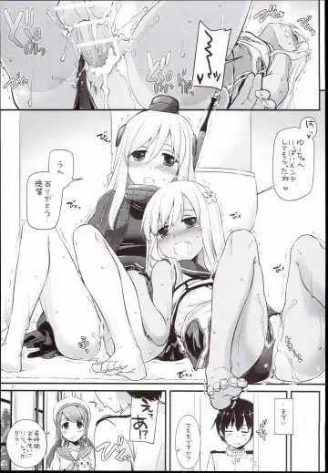 [Nakajima Yuka] D.L. action 100 Fhentai - Page 21