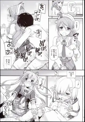 [Nakajima Yuka] D.L. action 100 Fhentai - Page 23