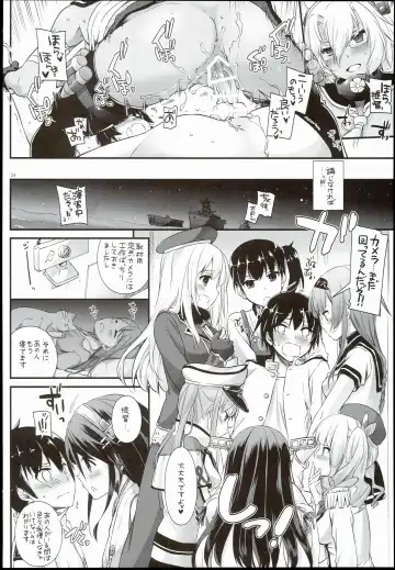 [Nakajima Yuka] D.L. action 100 Fhentai - Page 24