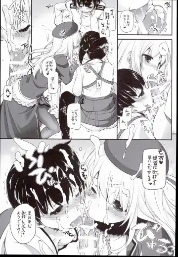 [Nakajima Yuka] D.L. action 100 Fhentai - Page 27