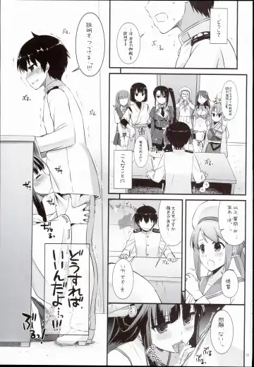 [Nakajima Yuka] D.L. action 100 Fhentai - Page 3