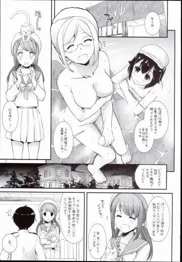 [Nakajima Yuka] D.L. action 100 Fhentai - Page 7