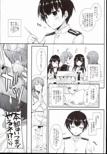 [Nakajima Yuka] D.L. action 100 Fhentai - Page 9