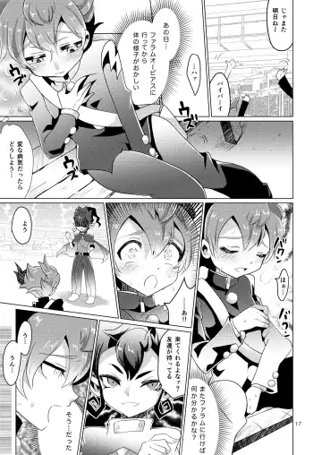 [Miyamu] Gochuumon wa Tenma desu ka? Fhentai.net - Page 16