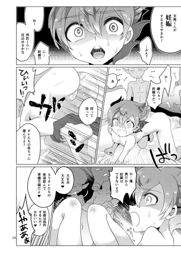 [Miyamu] Gochuumon wa Tenma desu ka? Fhentai.net - Page 27