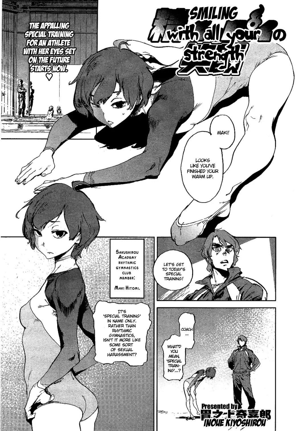 [Inoue Kiyoshirou] Smiling With All Your Strength Fhentai.net - Page 1