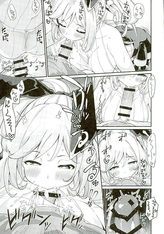 [Batsu] 3 CHAIN BURST -Ecchi no Fall Down Fhentai.net - Page 10