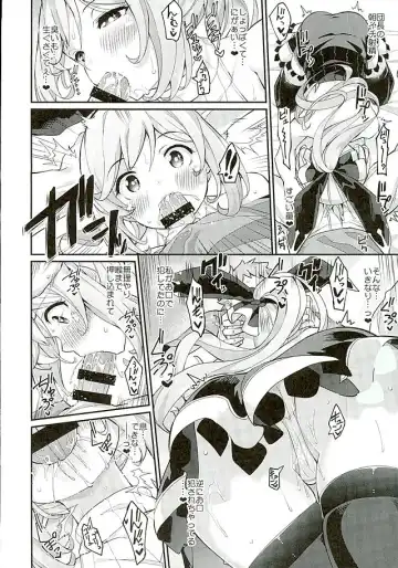 [Batsu] 3 CHAIN BURST -Ecchi no Fall Down Fhentai.net - Page 11