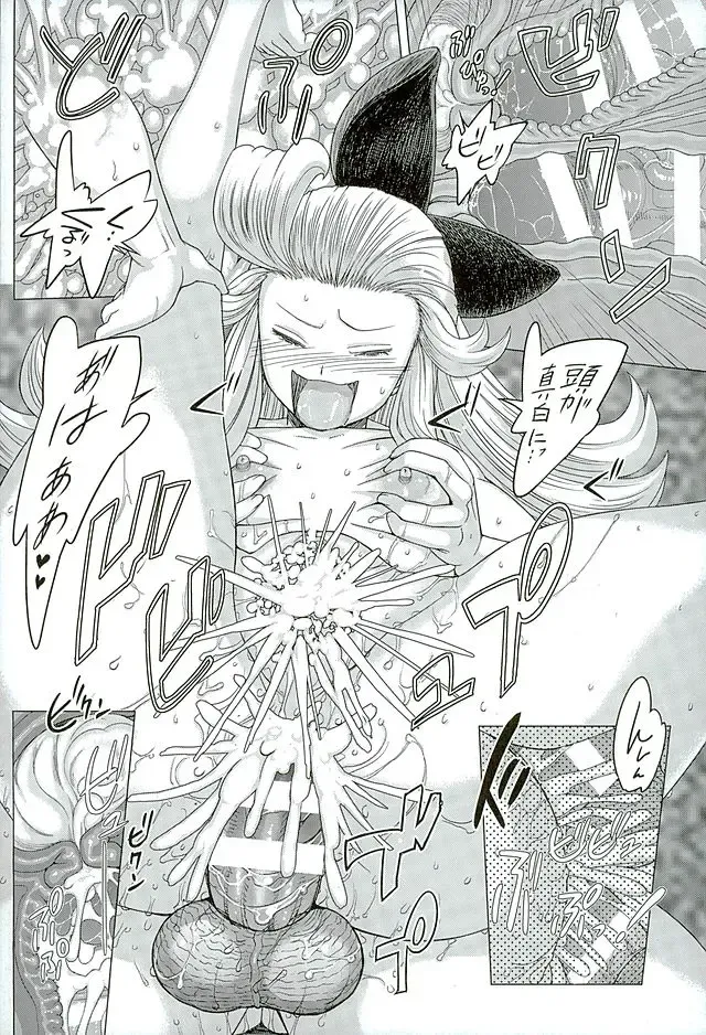 [Majirou] Guruguru Luxendarc Yawa Fhentai - Page 29