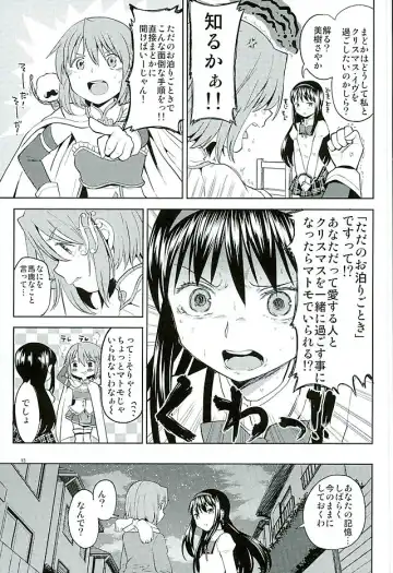 [Ayane] Honno Isseiki dake Watashi no Gin no Niwa Fhentai - Page 14