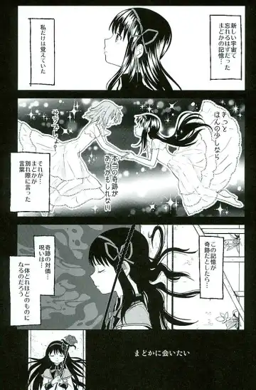 [Ayane] Honno Isseiki dake Watashi no Gin no Niwa Fhentai - Page 2