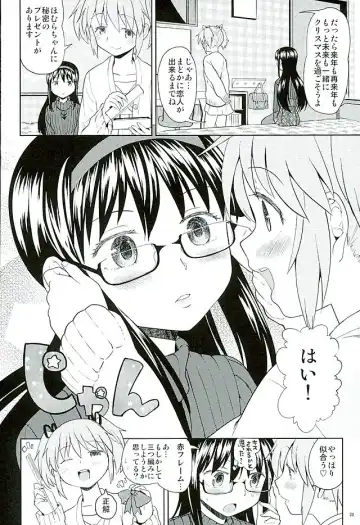 [Ayane] Honno Isseiki dake Watashi no Gin no Niwa Fhentai - Page 21