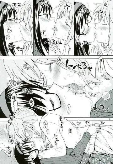 [Ayane] Honno Isseiki dake Watashi no Gin no Niwa Fhentai - Page 31