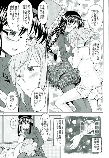 [Ayane] Honno Isseiki dake Watashi no Gin no Niwa Fhentai - Page 32