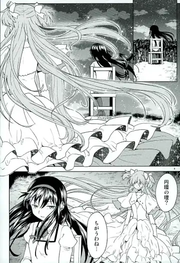 [Ayane] Honno Isseiki dake Watashi no Gin no Niwa Fhentai - Page 9