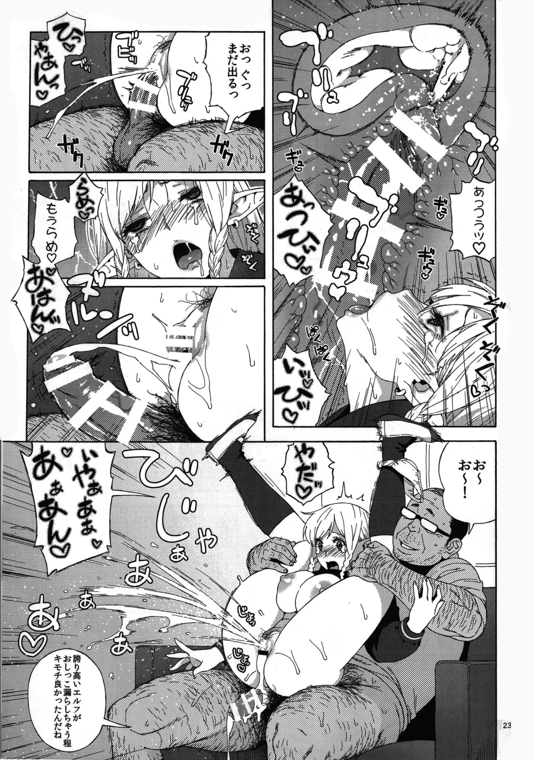 [Jingrock] Tenkousei JK Elf -Houkago Choukyou Jugyou- Fhentai.net - Page 22