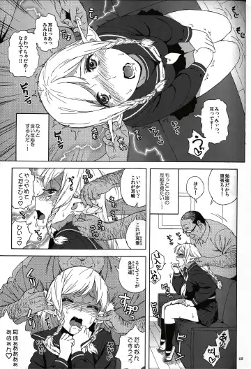 [Jingrock] Tenkousei JK Elf -Houkago Choukyou Jugyou- Fhentai.net - Page 8