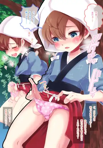 [Miyamu] Kairaku Tenma Ecstasy Fhentai - Page 4