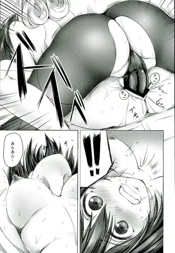 [Akatsuki Akane] Tokubetsu Enshuu Shidou Fhentai.net - Page 16