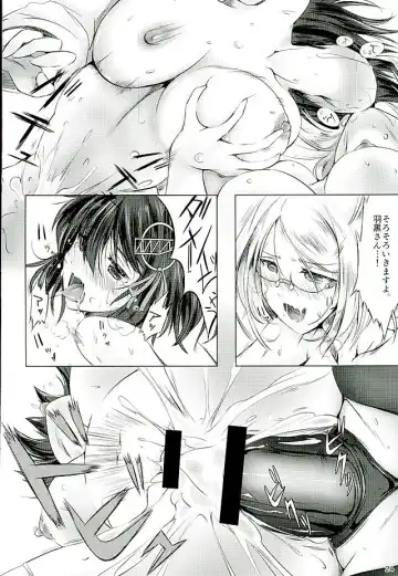 [Akatsuki Akane] Tokubetsu Enshuu Shidou Fhentai.net - Page 23