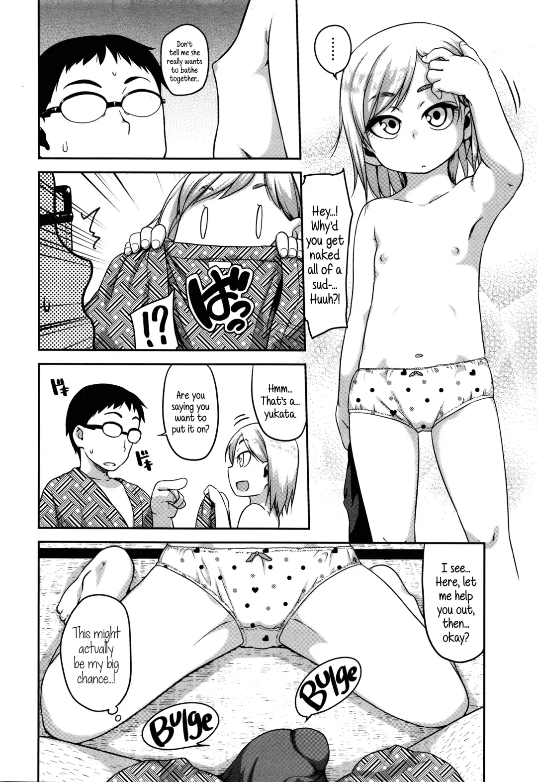 [Chiguchi Miri] Konyoku Communication | Mixed Bath Communication Fhentai.net - Page 4