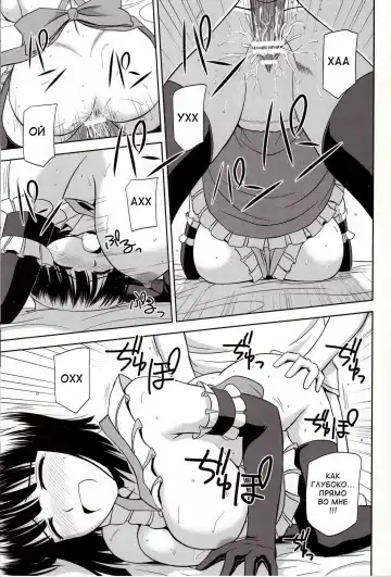 [Satou Chagashi] Le Beau Maitre 8 Fhentai.net - Page 16