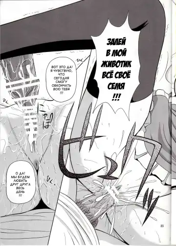 [Satou Chagashi] Le Beau Maitre 8 Fhentai.net - Page 22