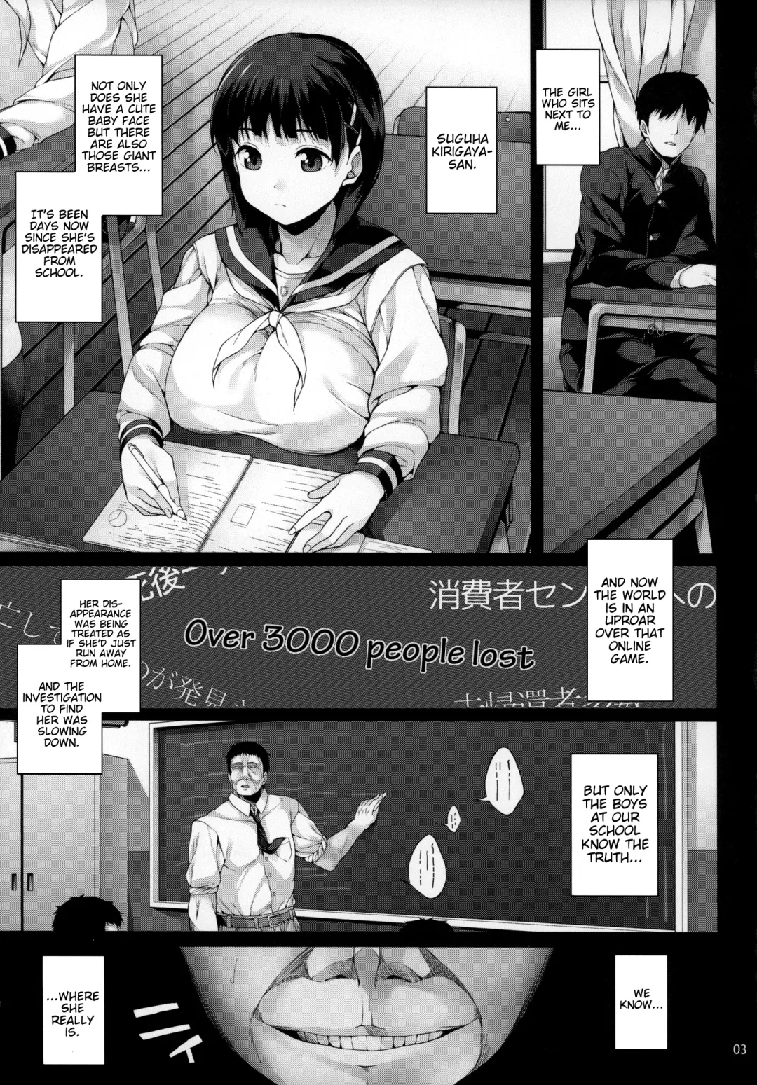 [Shirota Dai] Suguha-chan Chiiku Nikki | Suguha-chan's Training Diary Fhentai - Page 4