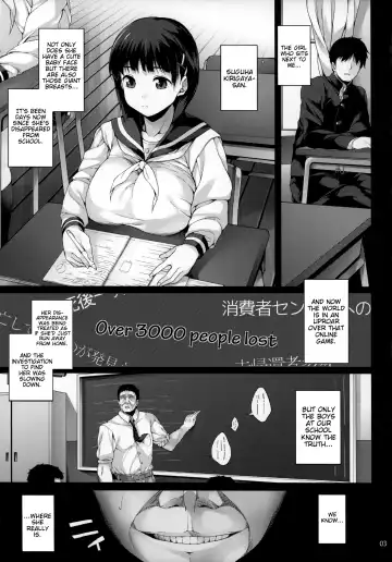 [Shirota Dai] Suguha-chan Chiiku Nikki | Suguha-chan's Training Diary Fhentai - Page 4