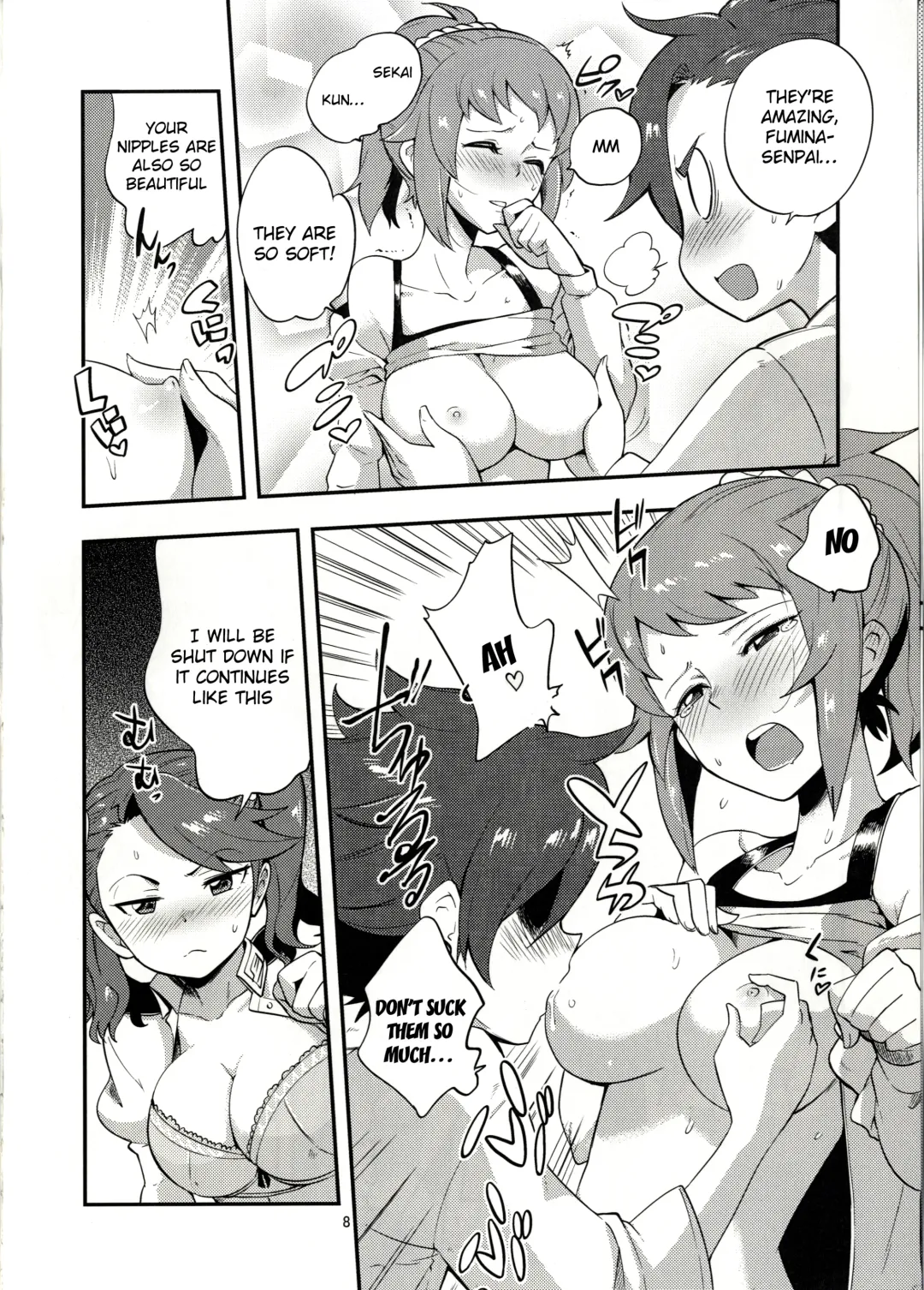 [Bowieknife] GyanFumi Try Fhentai - Page 9