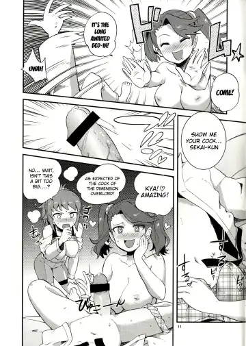 [Bowieknife] GyanFumi Try Fhentai - Page 12