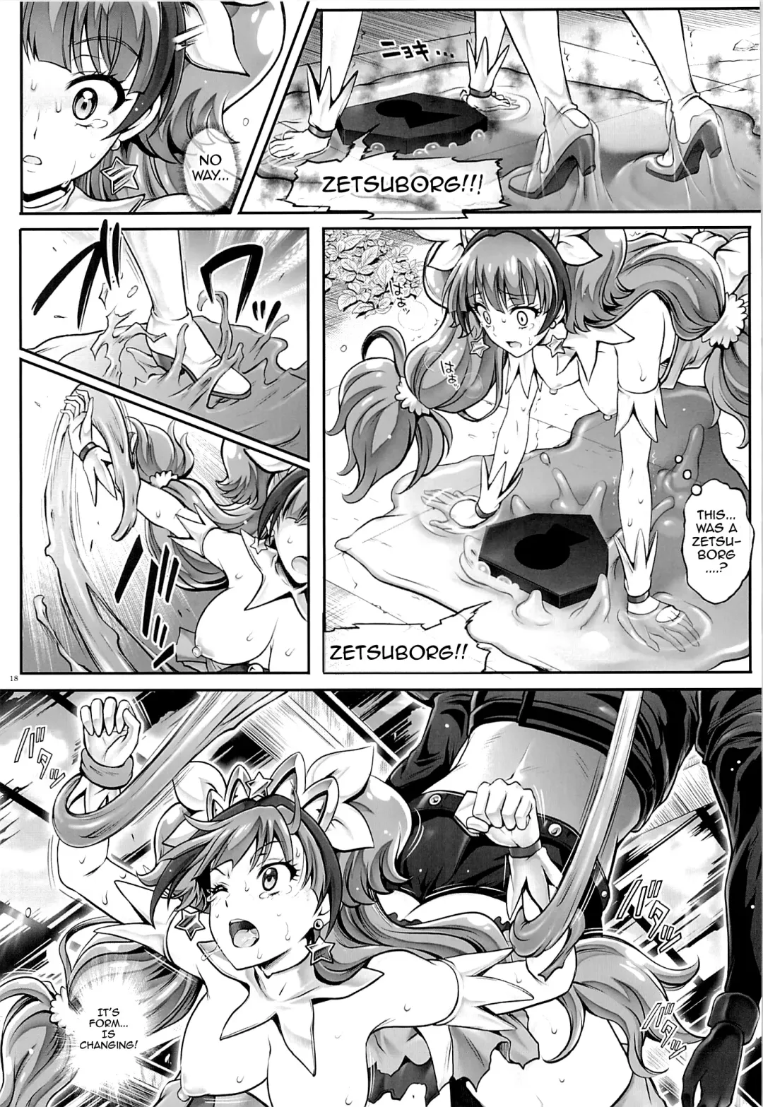 [Izumi - Reizei] T-23 OKAKUGO Fhentai - Page 15