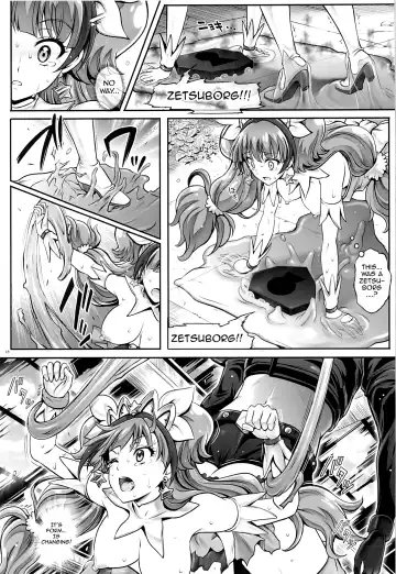 [Izumi - Reizei] T-23 OKAKUGO Fhentai.net - Page 15