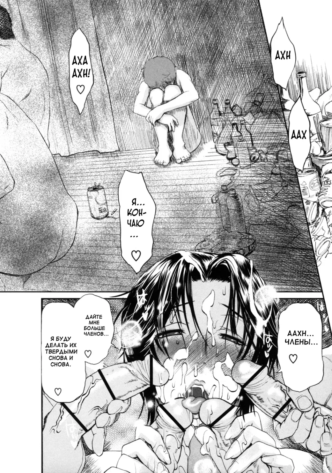 [Miyabi Tsuzuru] Haha no Naku Ie Fhentai.net - Page 108