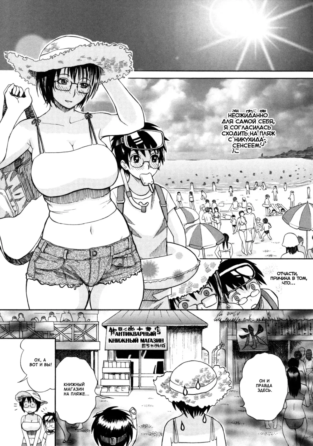 [Miyabi Tsuzuru] Haha no Naku Ie Fhentai.net - Page 171