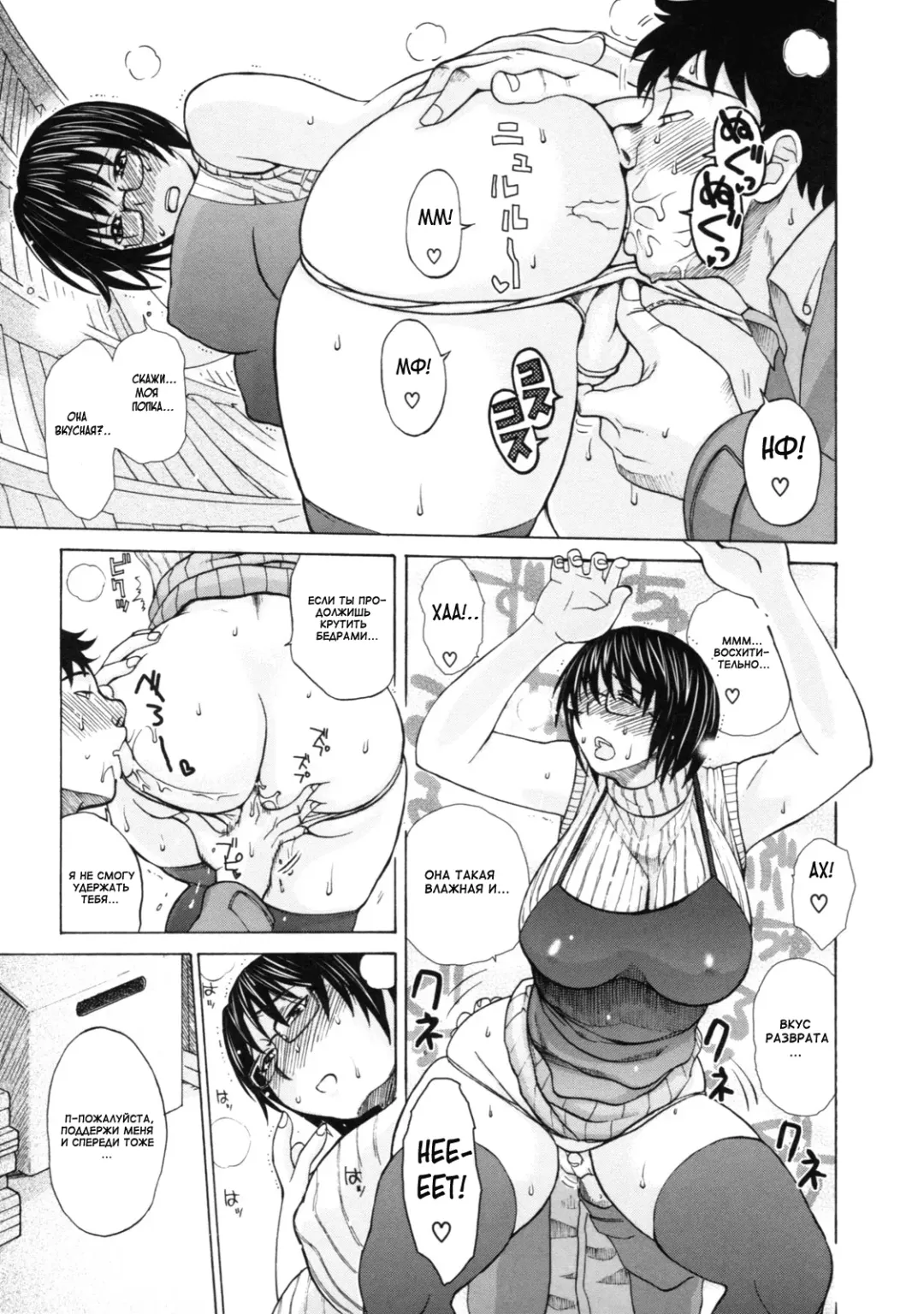 [Miyabi Tsuzuru] Haha no Naku Ie Fhentai.net - Page 199