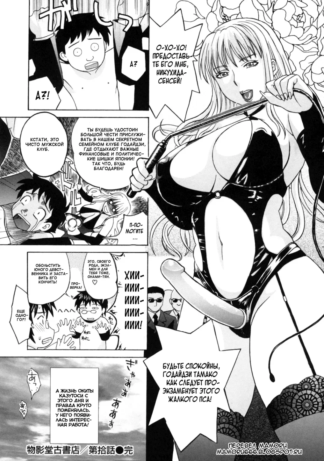 [Miyabi Tsuzuru] Haha no Naku Ie Fhentai.net - Page 210