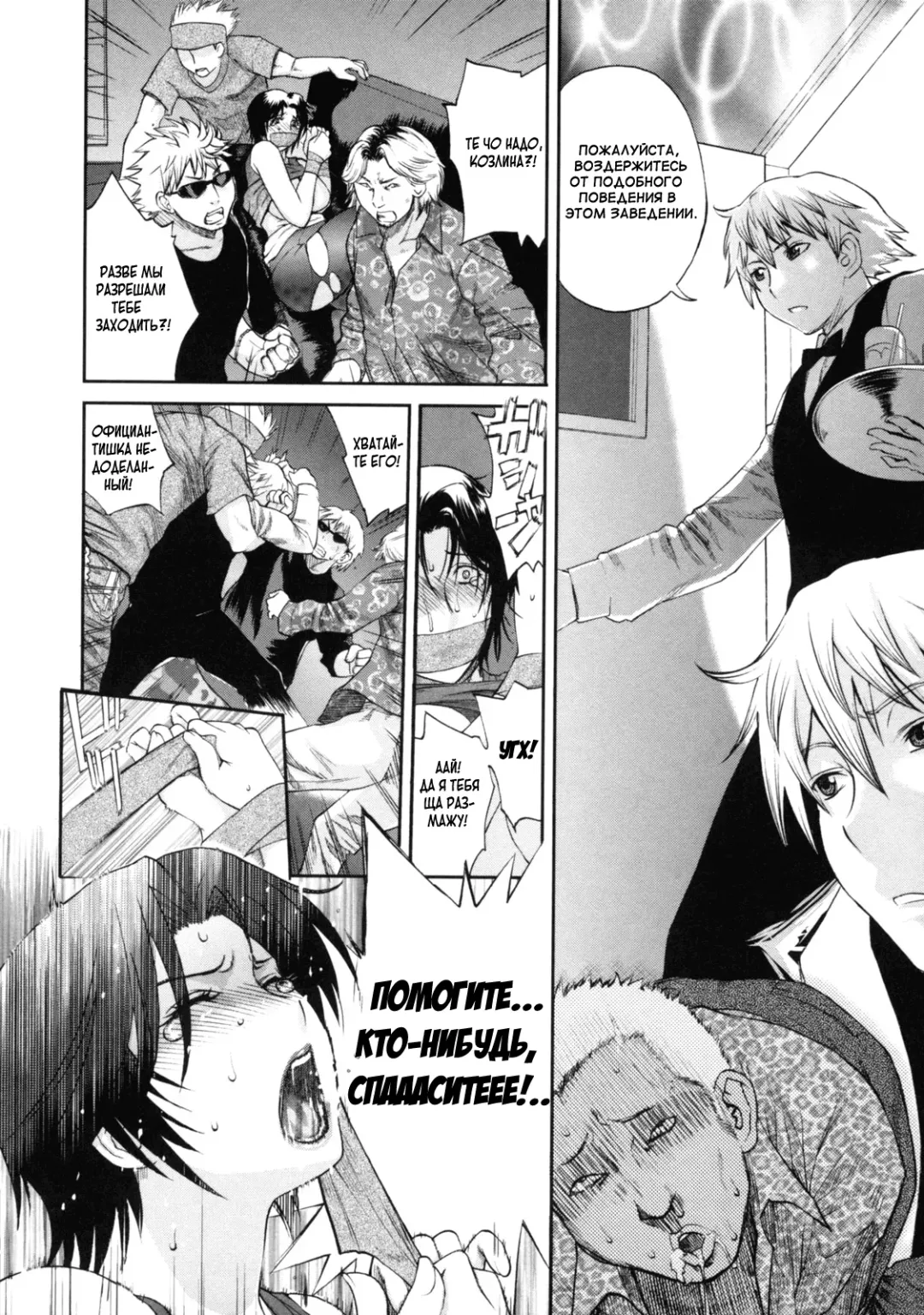 [Miyabi Tsuzuru] Haha no Naku Ie Fhentai.net - Page 70