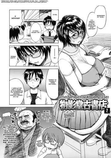 [Miyabi Tsuzuru] Haha no Naku Ie Fhentai.net - Page 130