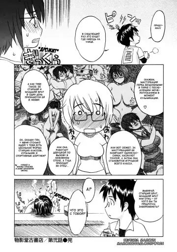 [Miyabi Tsuzuru] Haha no Naku Ie Fhentai.net - Page 138