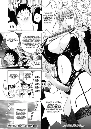 [Miyabi Tsuzuru] Haha no Naku Ie Fhentai.net - Page 210