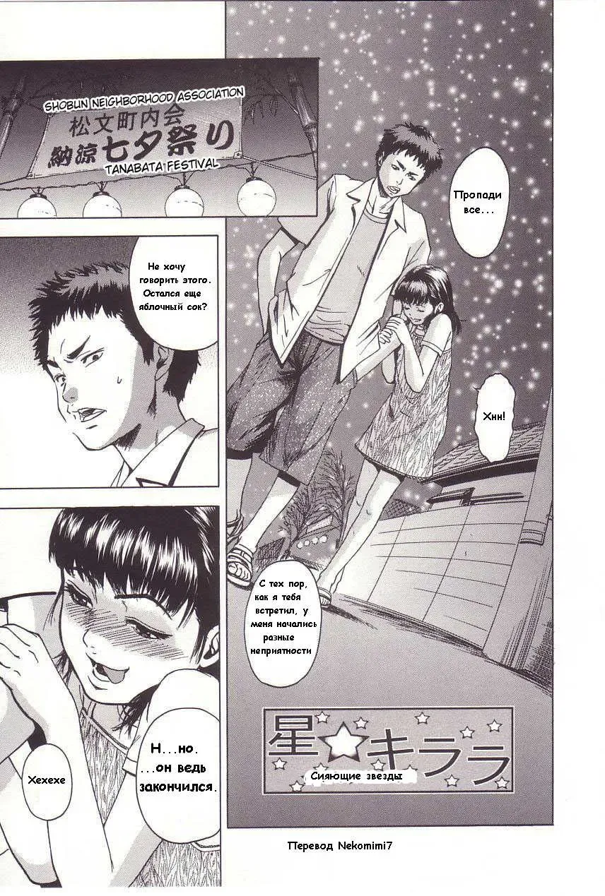 [Uran] Kanjiru Toshigoro - Sensibility Age Ch. 1-5 Fhentai - Page 1