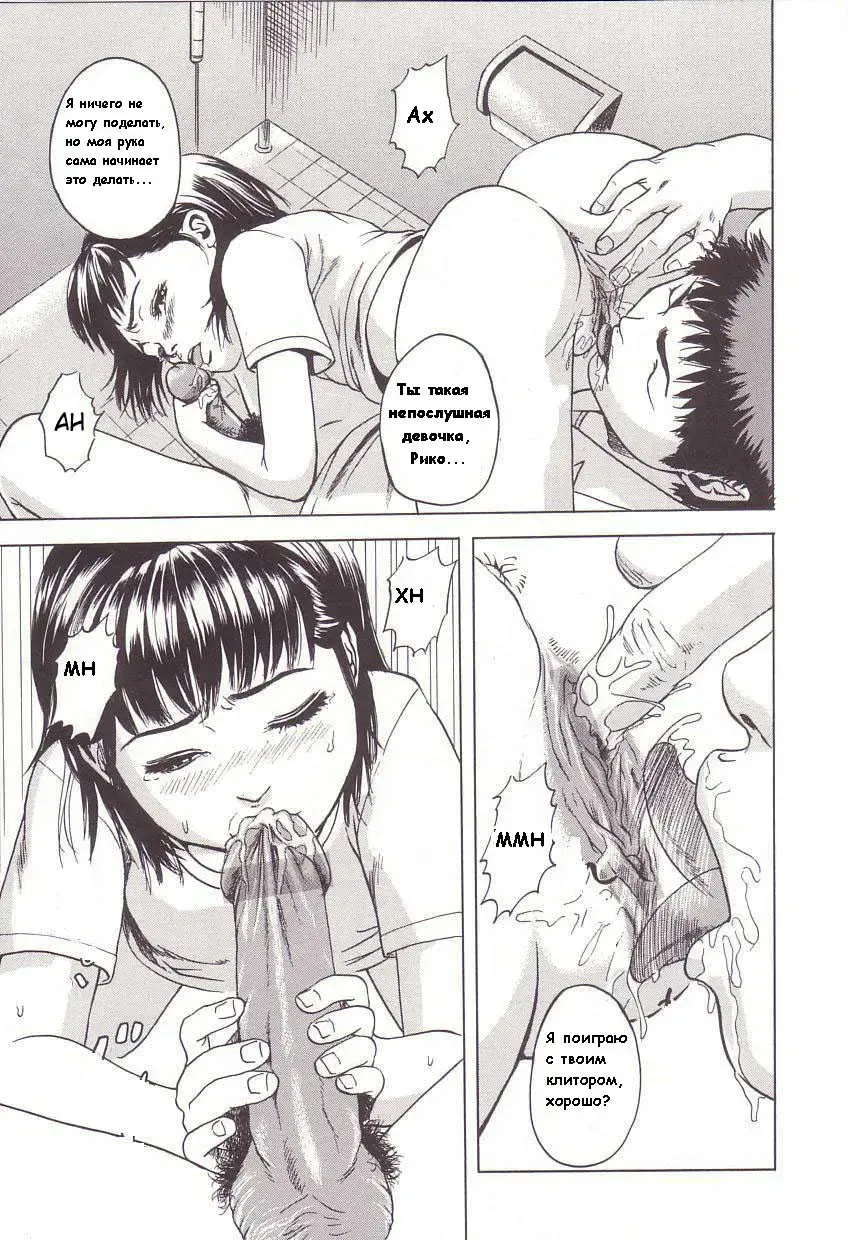 [Uran] Kanjiru Toshigoro - Sensibility Age Ch. 1-5 Fhentai - Page 11